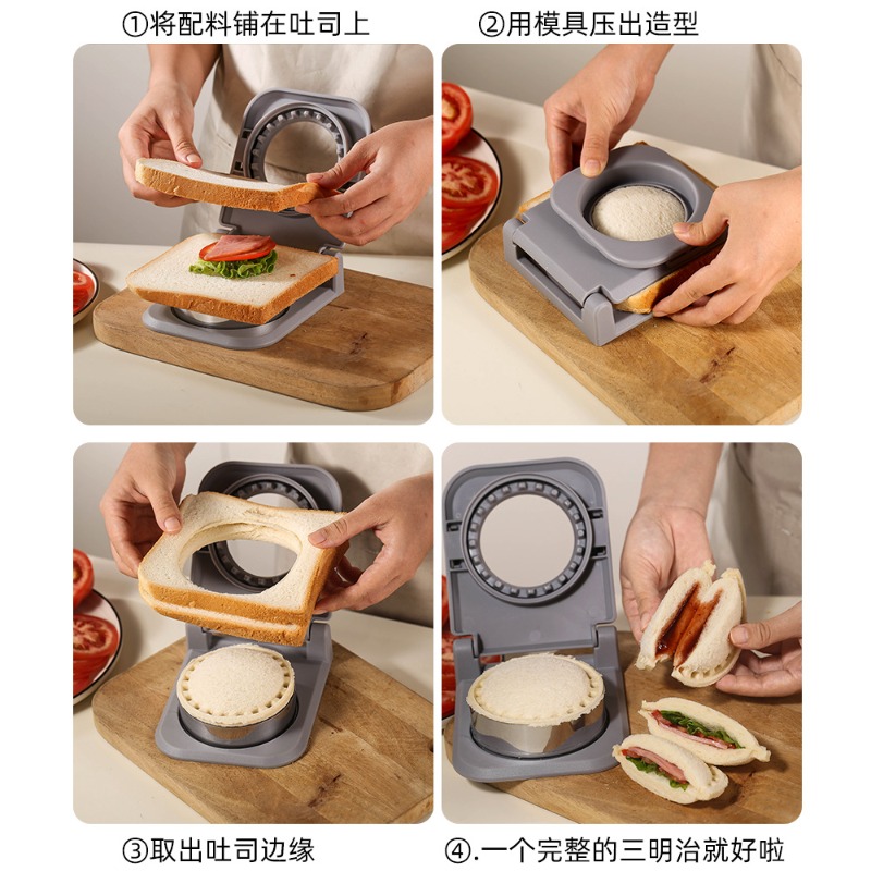 Cortador y sellador de sándwic - Breakfast Sandwich Maker reseña y precio