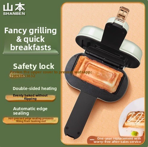 KBJ Máquina para Desayunos, Pe - Breakfast Sandwich Maker reseña y precio